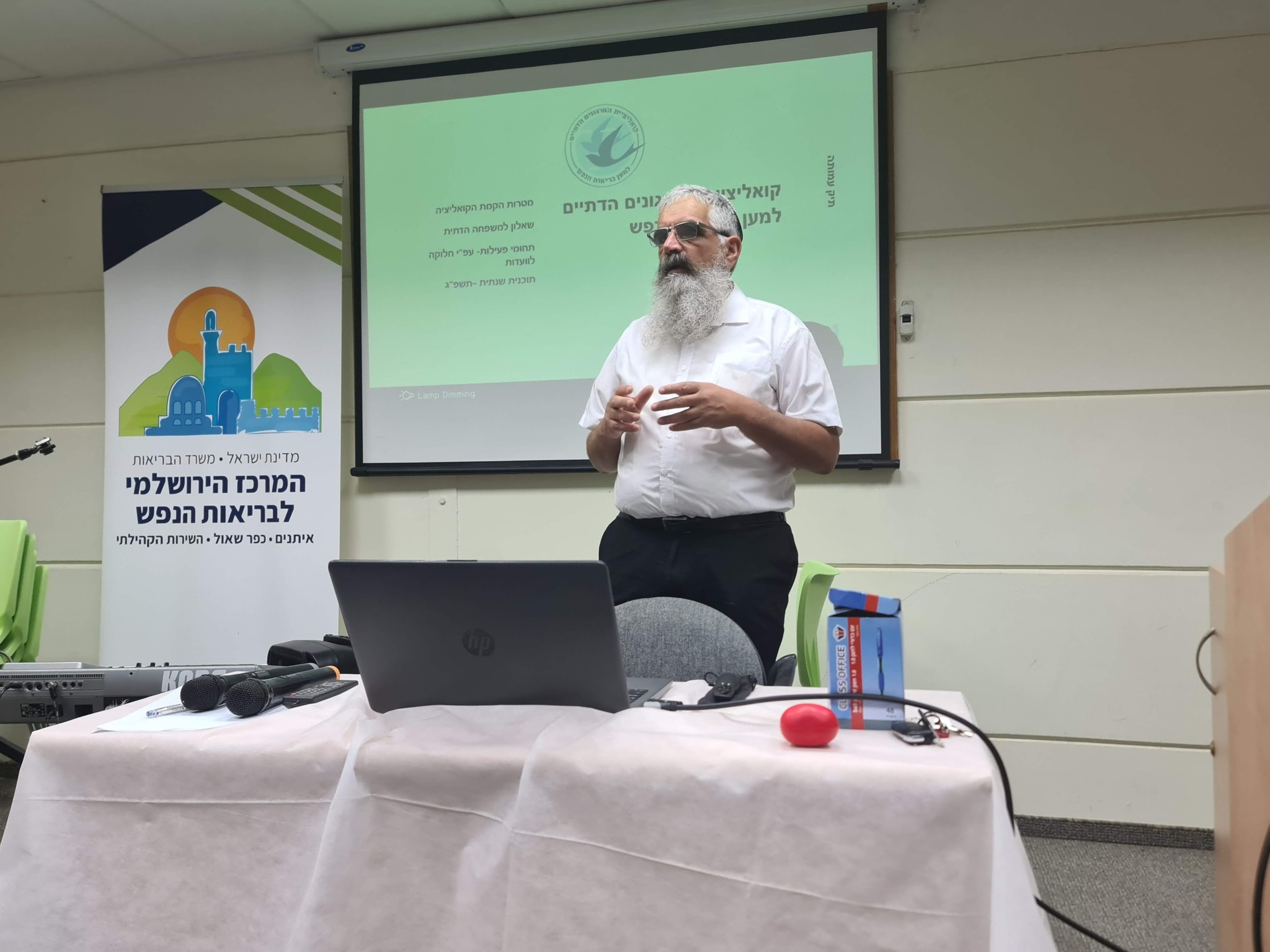 צוות קול הנפש